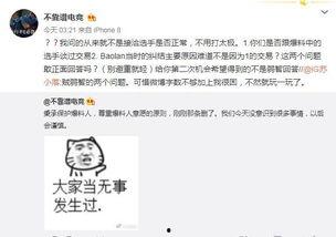 大城吃瓜最新事件爆料,揭秘最新事件幕后真相 第1张 大城吃瓜最新事件爆料,揭秘最新事件幕后真相 第1张