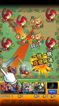 怪物弹珠在线观看,奇幻冒险,弹珠激战,在线观看之旅 第3张 怪物弹珠在线观看,奇幻冒险,弹珠激战,在线观看之旅 第3张